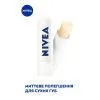 Бальзам для губ Nivea Med Repair SPF15 4.8 г (4006000002118) зображення 3