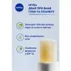 Бальзам для губ Nivea Med Repair SPF15 4.8 г (4006000002118) зображення 4