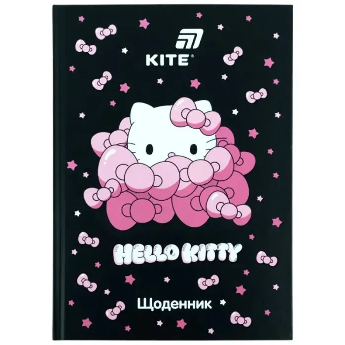 Дневник школьный Kite Hello Kitty, твердая обложка (HK26-262-1)