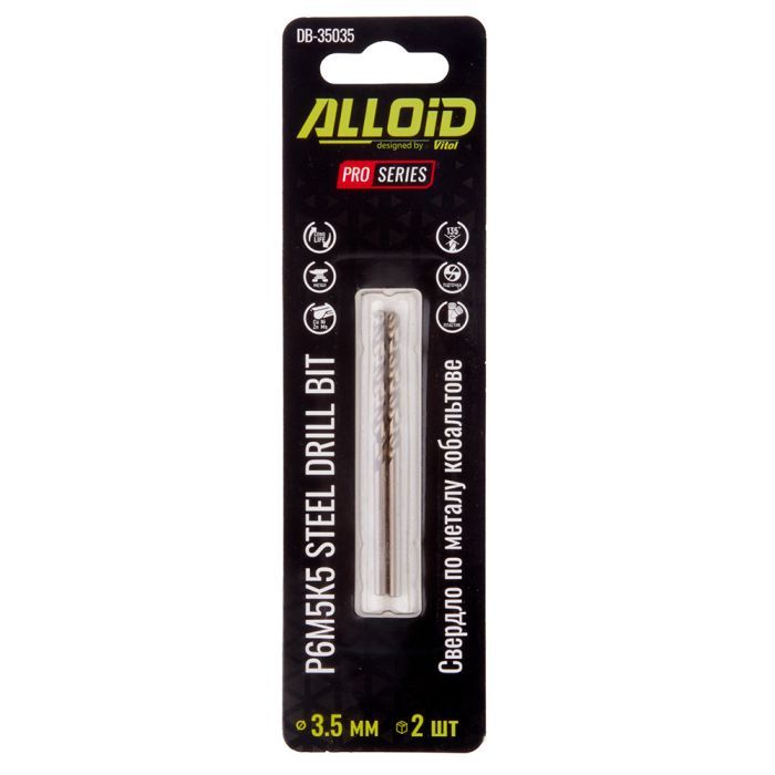 Сверло Alloid Pro, по металлу, кобальтовое, 3.2мм, Р6М5К5, 2шт. (DB-35032) изображение 2