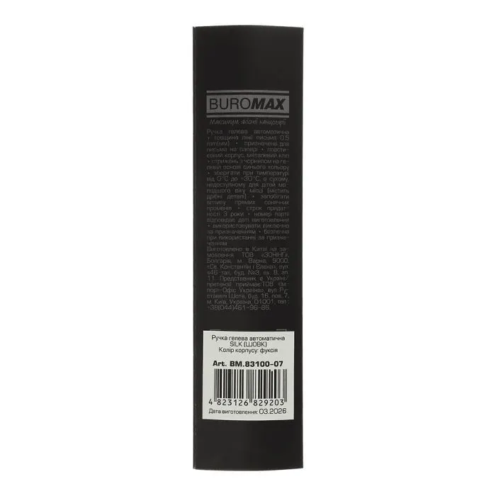 Ручка гелева Buromax автоматична SILK, 0,5 мм, сині чорнила, фуксія (BM.83100-07) зображення 3
