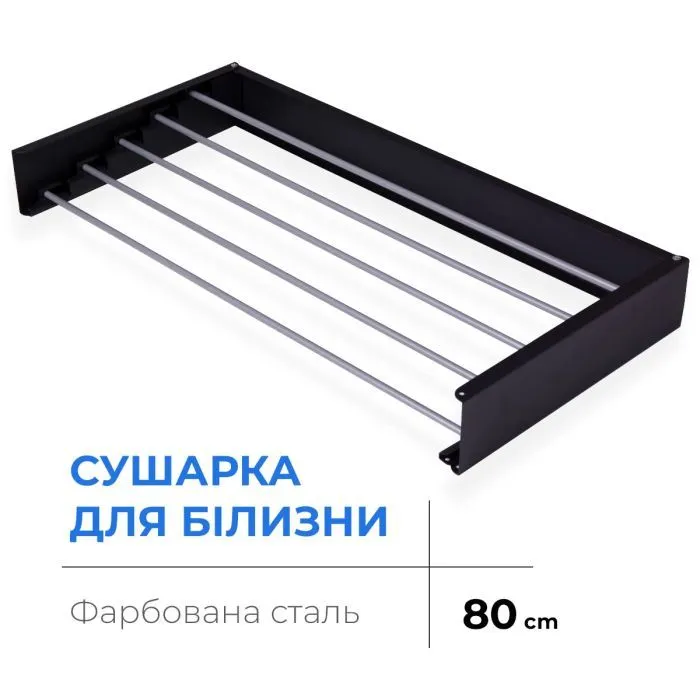 Сушарка для білизни Navin LinoFlat 80, чорна (22-259777-4080) зображення 3