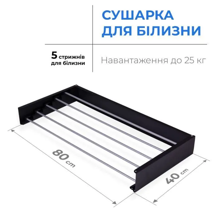 Сушарка для білизни Navin LinoFlat 80, чорна (22-259777-4080) зображення 6