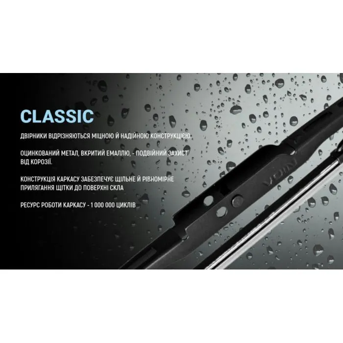 Щітка склоочисника VOIN V-WB16-400 зображення 7