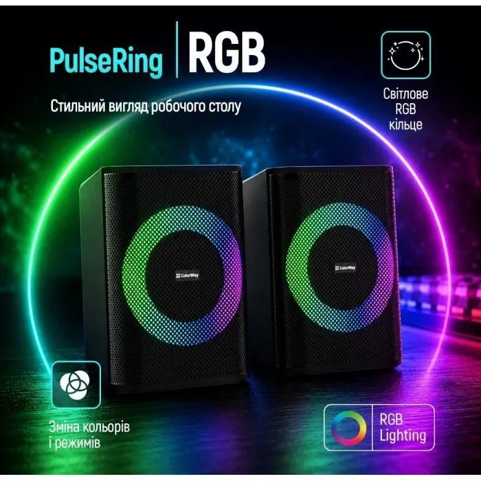 Акустическая система ColorWay PulseRing 2.0 RGB USB Black (CW-SPU04BK) изображение 6