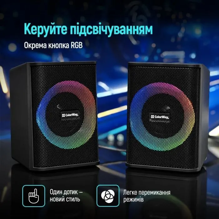 Акустическая система ColorWay PulseRing 2.0 RGB USB Black (CW-SPU04BK) изображение 7