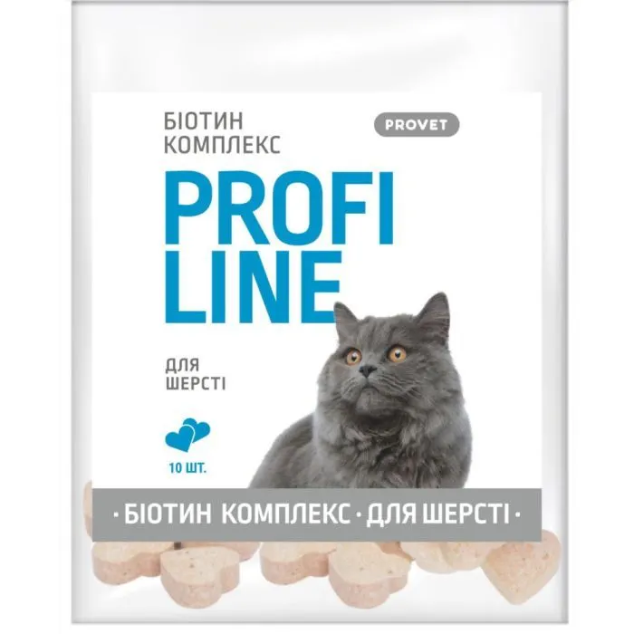 Витамины для кошек ProVET PROFILINE БИОТИН комплекс для шерсти 10 табл (4823082443345)