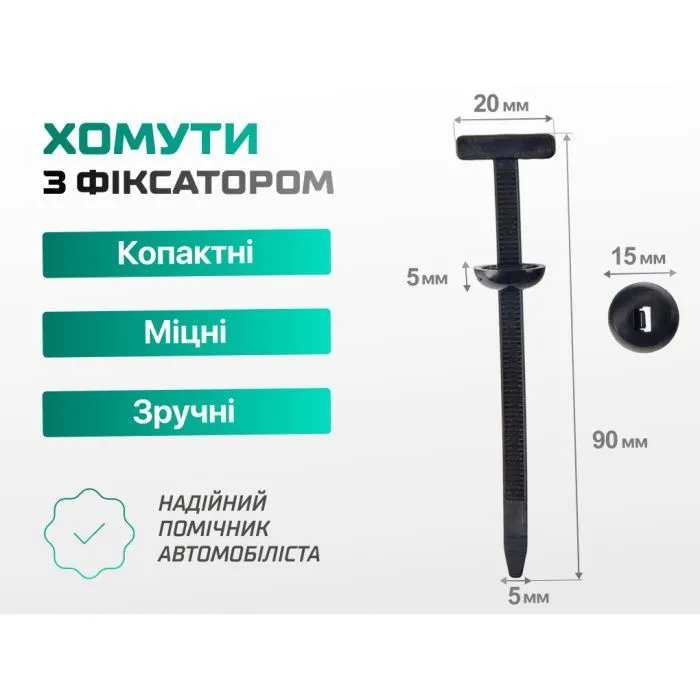 Стяжка Alloid 20х90мм, пластик, 50шт./уп., черный (PC-209050B) изображение 7