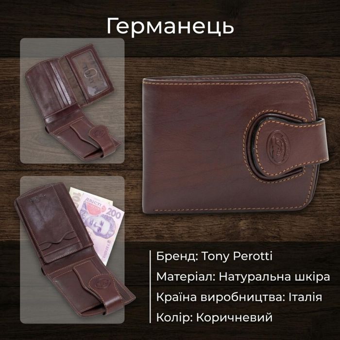 Портмоне Tony Perotti Accademia 1471 moro Чорне (90591) зображення 3
