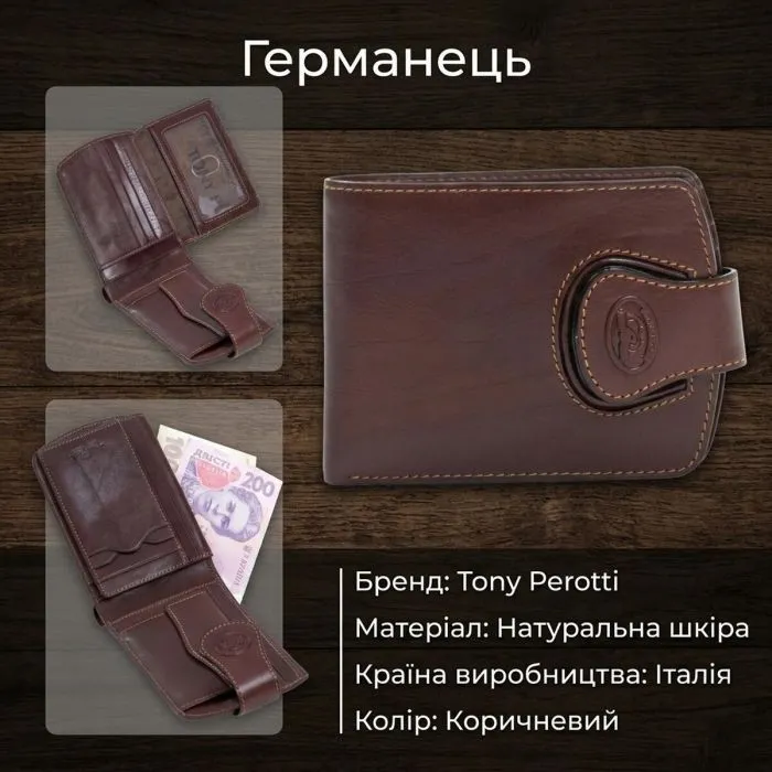 Портмоне Tony Perotti Accademia 1471 moro Коричневе (90592) зображення 3