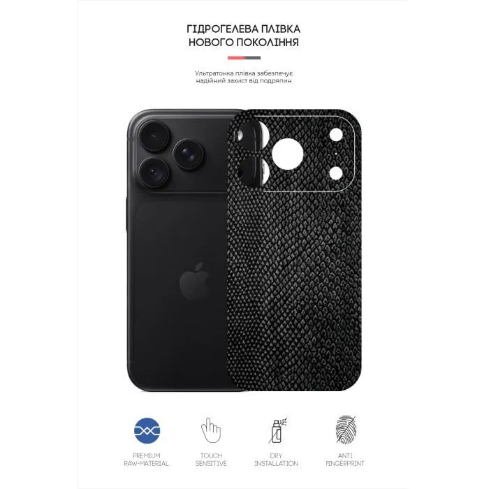 Пленка защитная Armorstandart Back Film Snake Apple iPhone 18 Pro (ARM94244) изображение 2