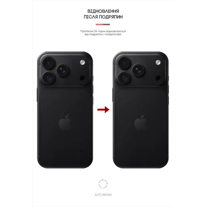 Пленка защитная Armorstandart Back Film Snake Apple iPhone 18 Pro (ARM94244) изображение 3