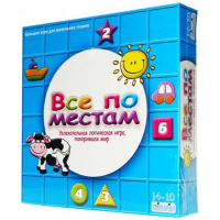 Настольная игра Kodkod Все по местам (1461)