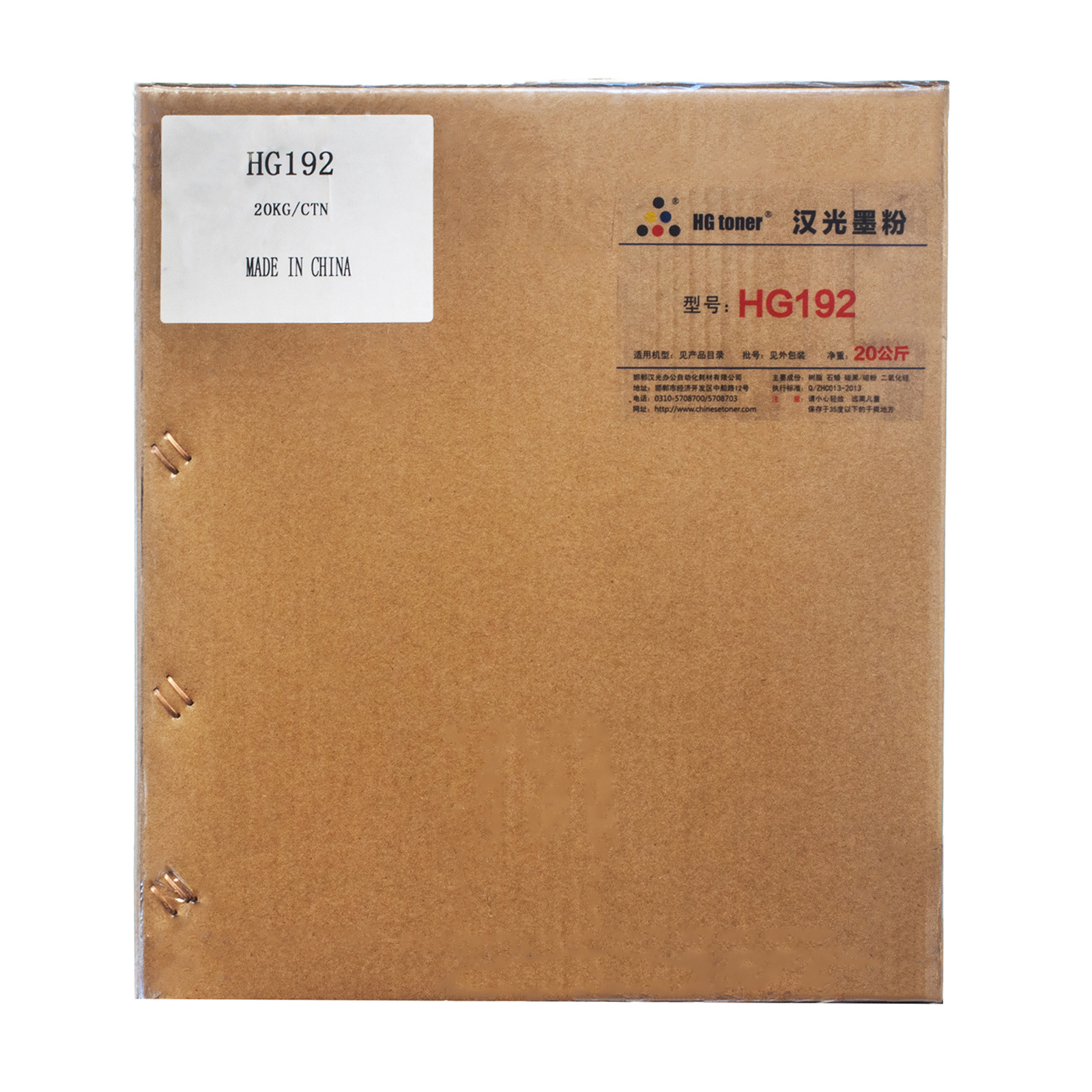 Тонер SAMSUNG Universal (2x10 кг) HG (HG192-20)