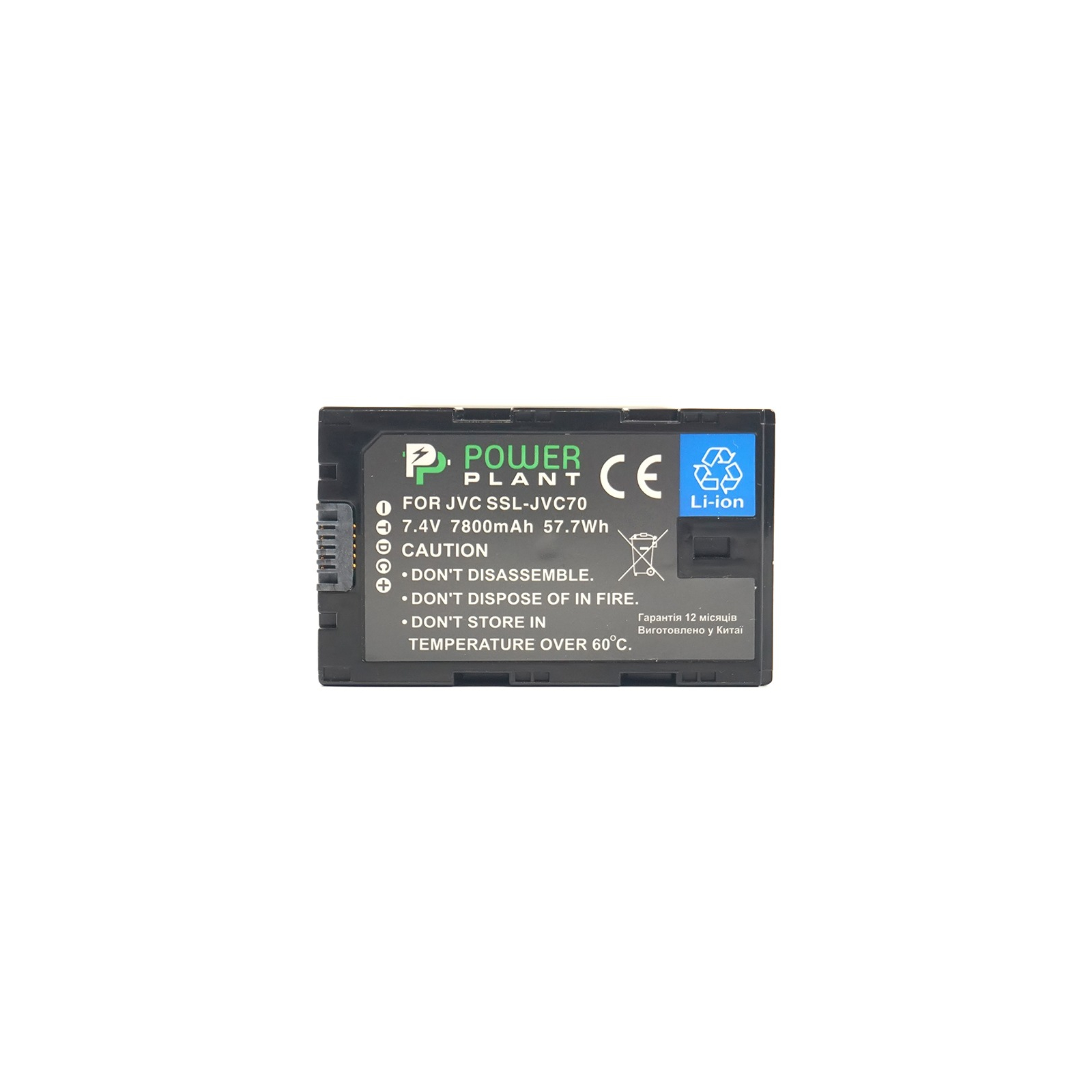 Акумулятор до фото/відео PowerPlant JVC SSL-JVC70, 7800mAh (CB970063) зображення 2