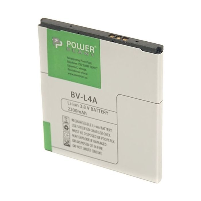 Акумуляторна батарея PowerPlant Microsoft Lumia 535 (BL-L4A) 2200mAh (SM130115) зображення 2