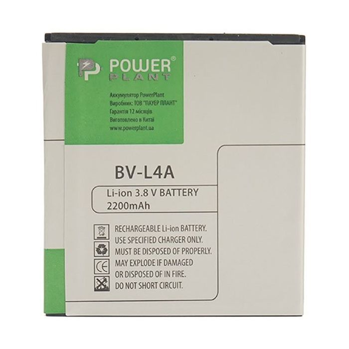 Акумуляторна батарея PowerPlant Microsoft Lumia 535 (BL-L4A) 2200mAh (SM130115) зображення 3