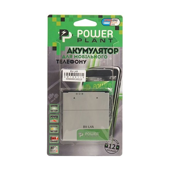 Акумуляторна батарея PowerPlant Microsoft Lumia 535 (BL-L4A) 2200mAh (SM130115) зображення 4