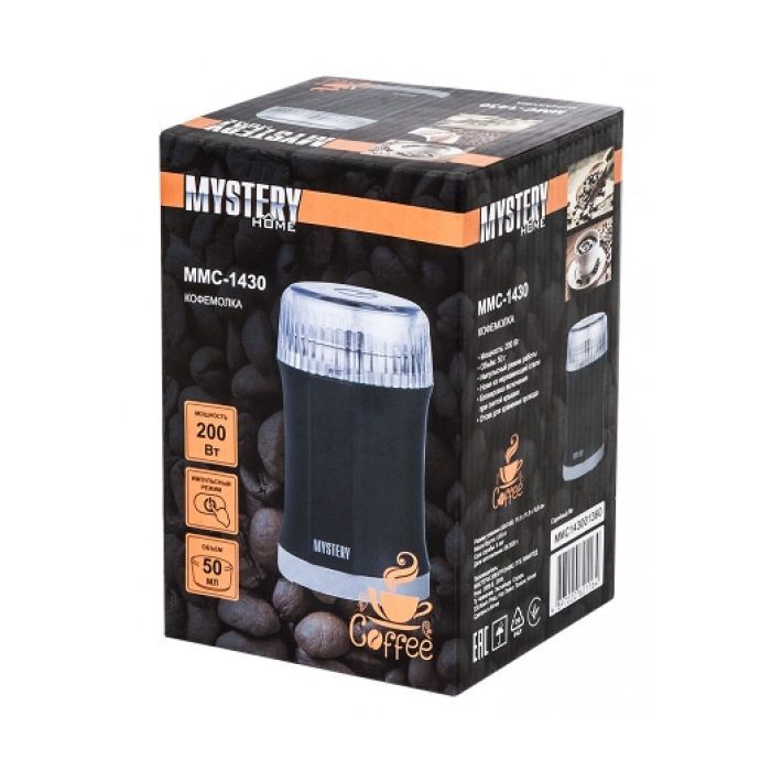 Кофемолка Mystery MMC-1449 изображение 7
