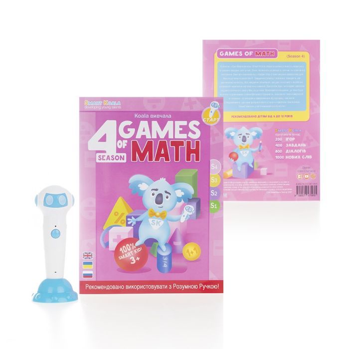 Интерактивная игрушка Smart Koala развивающая книга The Games of Math (Season 4) №4 (SKBGMS4) изображение 2