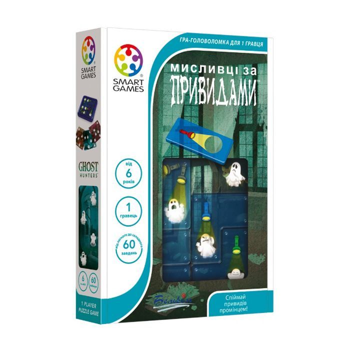 Настольная игра Smart Games Охотники за приведениями (SG 433 UKR)