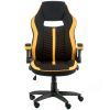 Кресло игровое Special4You Prime black/yellow (E5548) изображение 2