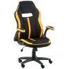 Кресло игровое Special4You Prime black/yellow (E5548) изображение 3