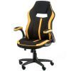 Кресло игровое Special4You Prime black/yellow (E5548)