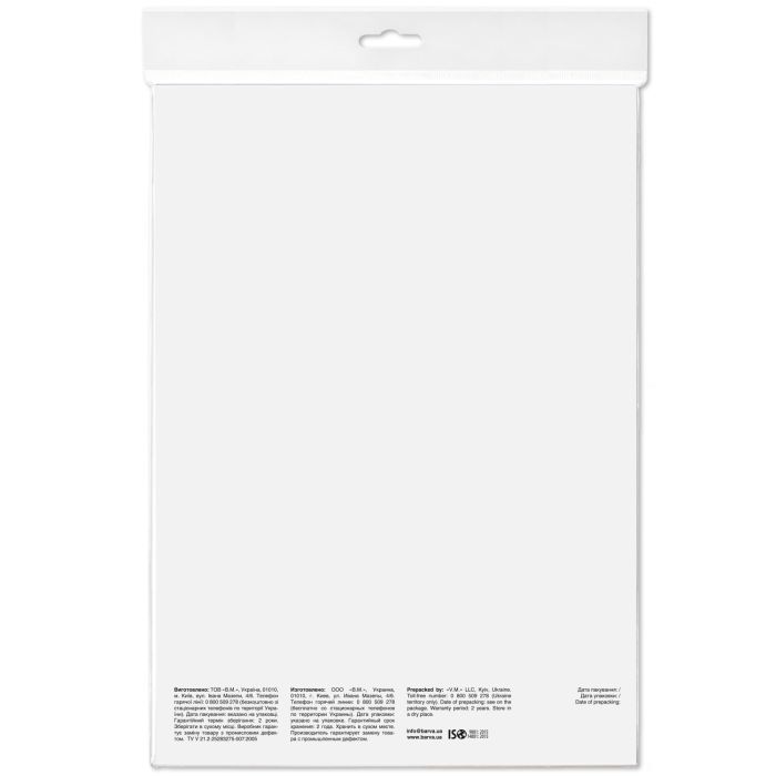 Фотобумага Barva A4 155г Everyday Glossy double-sided20с (IP-GE155-172) изображение 2