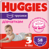 Подгузники Huggies Pants 3 Mega (6-11кг) для девочек 58 шт (5029053547480)