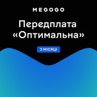 Карта активации ТВ Megogo «ТВ и Кино: Оптимальная (Карта)» на 3 месяца