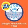 Гель для прання Tide Альпійська свіжість 1.045 л (8001841677897) зображення 3