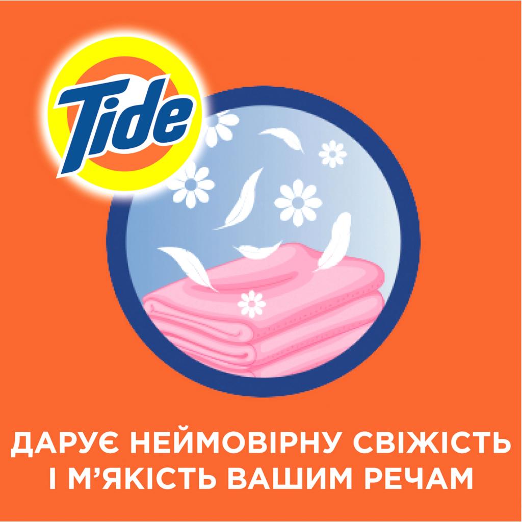 Гель для прання Tide Альпійська свіжість 1.045 л (8001841677897) зображення 4