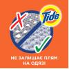 Гель для прання Tide Альпійська свіжість 1.045 л (8001841677897) зображення 5