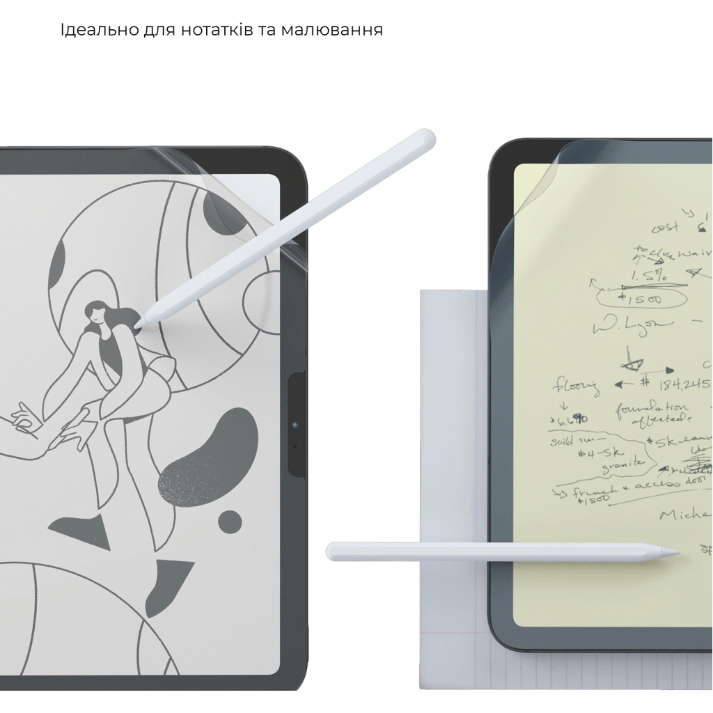 Плівка захисна Armorstandart Paperlike Apple iPad Air 2/Pro 9.7 (ARM59099) зображення 4