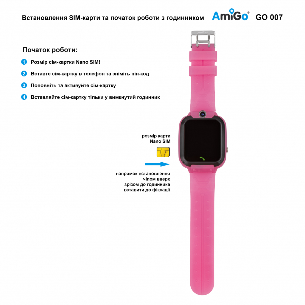 Смарт-часы Amigo GO007 FLEXI GPS Pink (871498) изображение 6