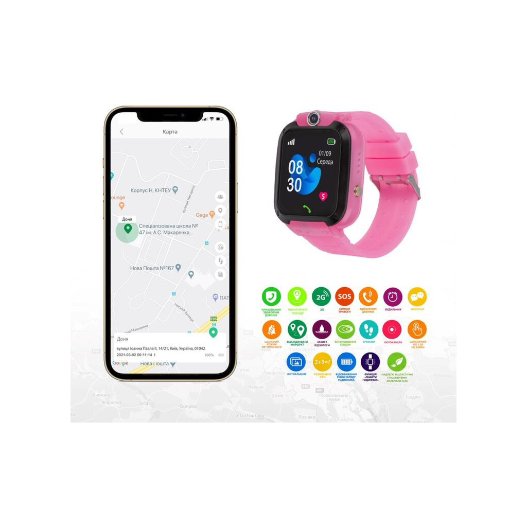 Смарт-годинник Amigo GO007 FLEXI GPS Pink (871498) зображення 7