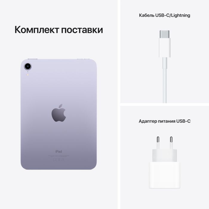 Планшет Apple iPad mini 2021 Wi-Fi 64GB, Space Grey (MK7M3RK/A) изображение 7