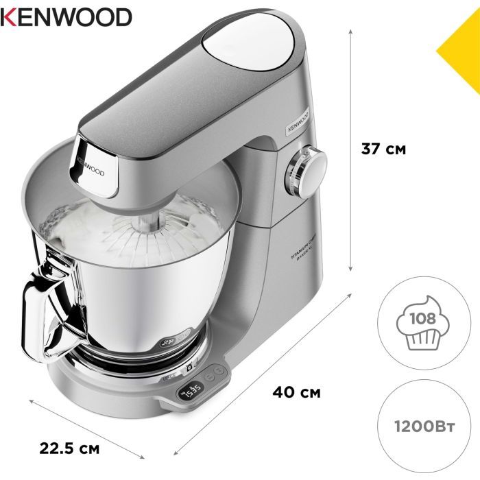 Кухонний комбайн Kenwood KVL 85.704 SI зображення 7