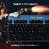 Клавиатура Logitech G PRO Mechanical Keyboard League of Legends Edition (920-010537) изображение 2