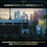 Клавиатура Logitech G PRO Mechanical Keyboard League of Legends Edition (920-010537) изображение 4