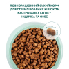 Сухой корм для кошек Optimeal для стерилизованных/кастрированных — индейка и овес 10 кг (B1830601) изображение 4