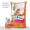 Сухой корм для кошек Club 4 Paws Премиум. С телятиной 14 кг (4820083909207) изображение 8