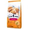 Сухой корм для кошек Club 4 Paws Премиум. С телятиной 14 кг (4820083909207)
