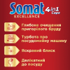 Таблетки для посудомийних машин Somat Excellence 32 шт. (9000101518924) зображення 4