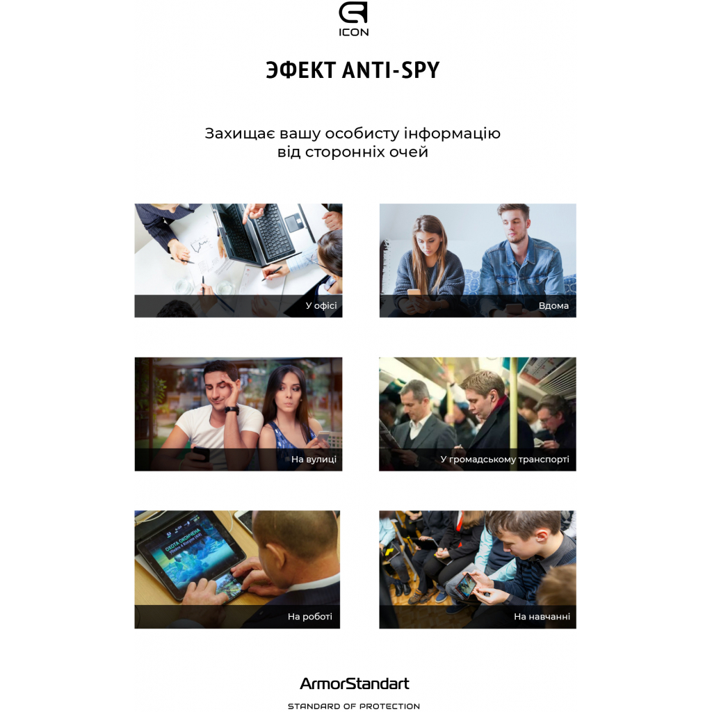 Стекло защитное Armorstandart Icon 3D Anti-spy для Apple iPhone 13 Pro Max Black (ARM60979) изображение 5
