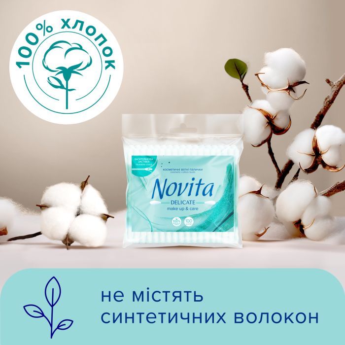 Ватные палочки Novita Delicate в полиэтиленовом пакете 100 шт. (4823071615906) изображение 3