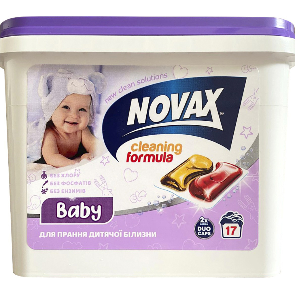 Капсулы для стирки Novax Baby для детского белья 17 шт. (4820260510059)