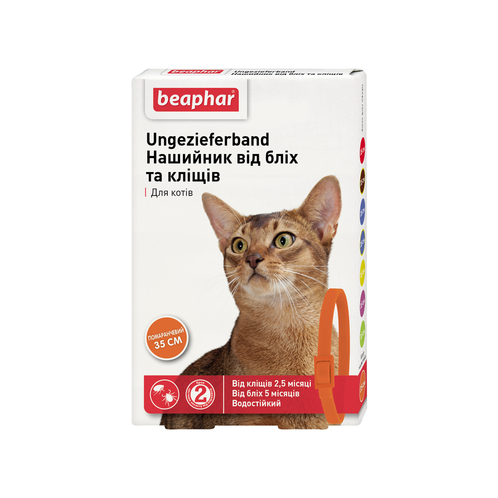 Ошейник для животных Beaphar от блох и клещей для кошек 35 см красный (8711231132515)