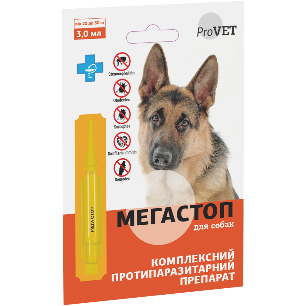 Капли для животных ProVET Мега Стоп от паразитов для собак от 20 до 30 кг 3 мл (4823082417421)